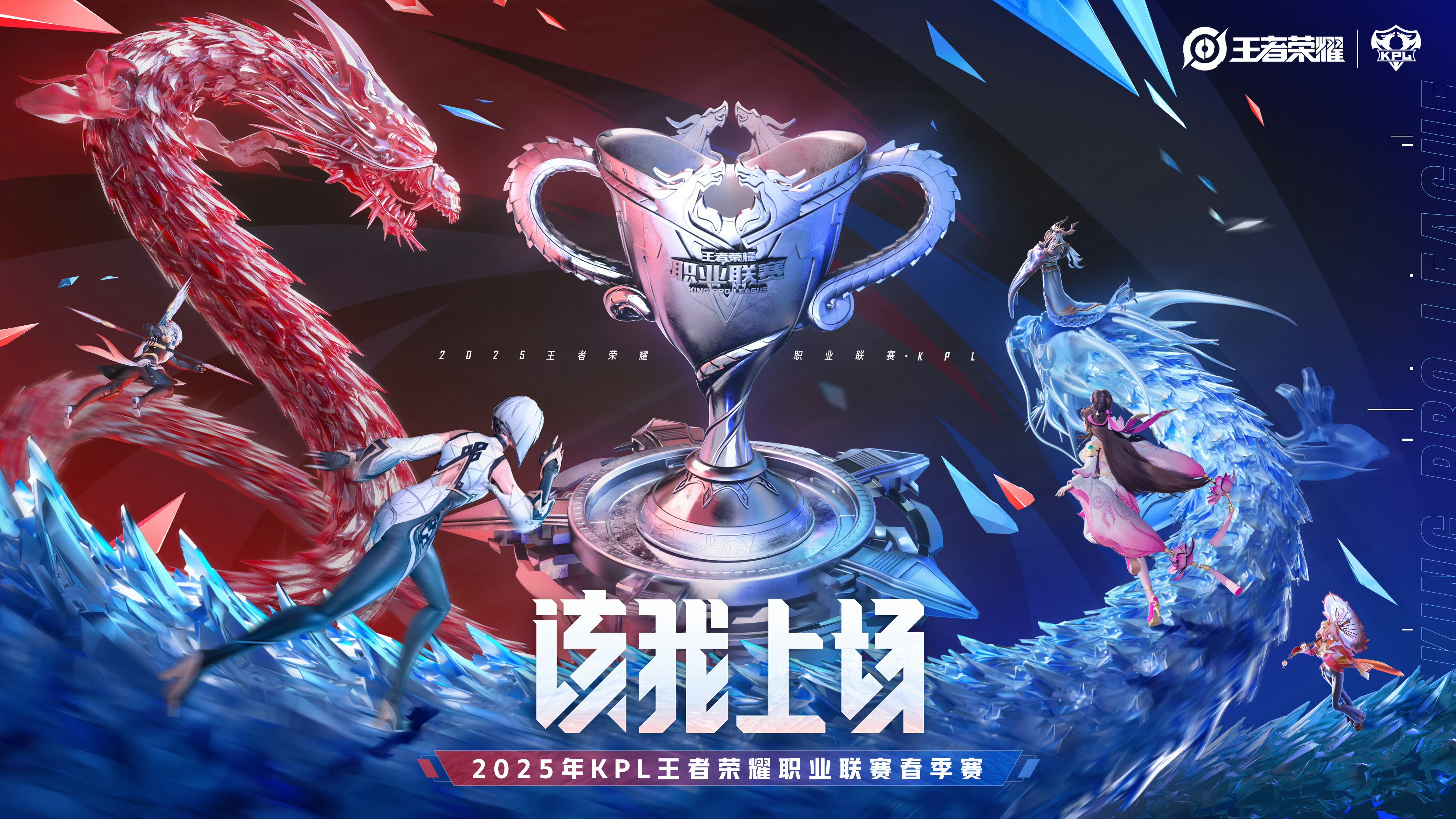 热门俱乐部将在世界舞台上争夺荣耀 热门俱乐部将在世界舞台上争夺荣耀