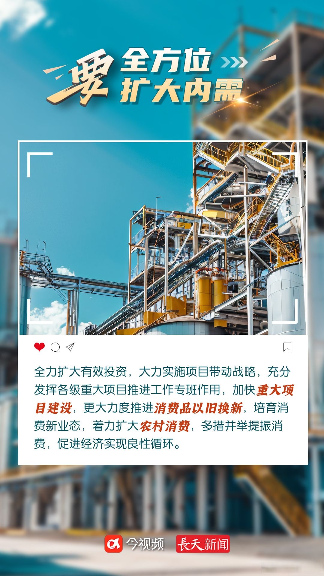 关于江西喜拜新秀，半程冲刺前进的信息