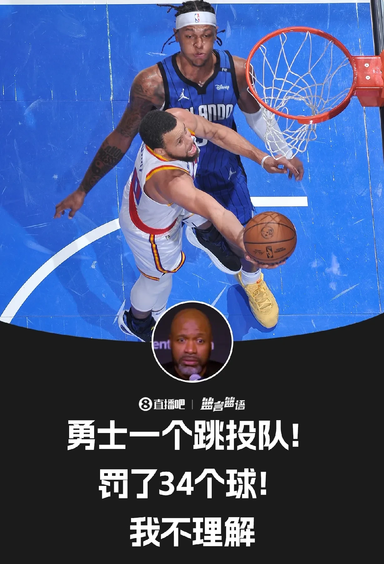勇士完胜对手，再次展现不可阻挡的力量