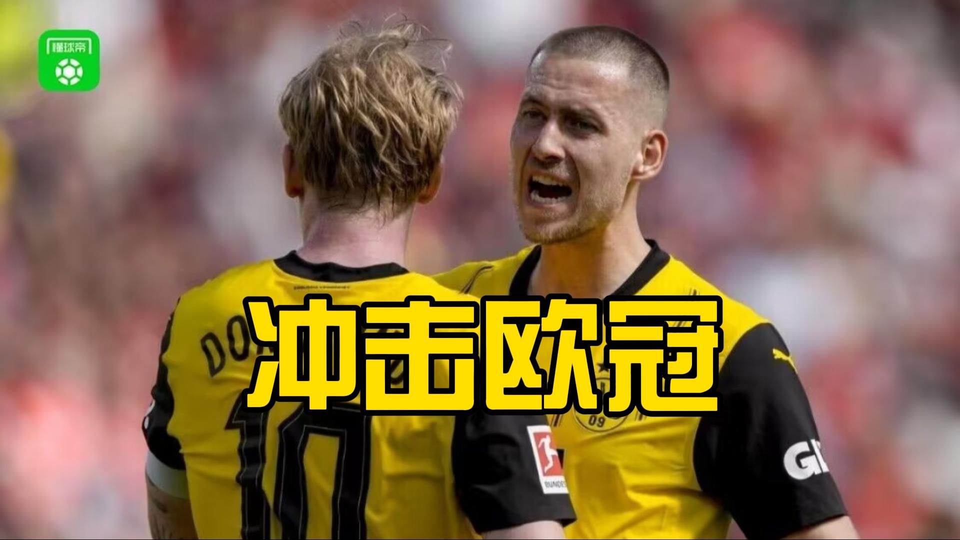 包含沃尔夫斯堡客场不敌勒沃库森，遭遇两连败的词条
