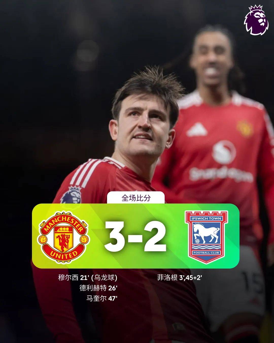 利物浦奋力抵抗,与对手战平获得关键一分的简单介绍 利物浦奋力抵抗,与对手战平获得关键一分的简单介绍