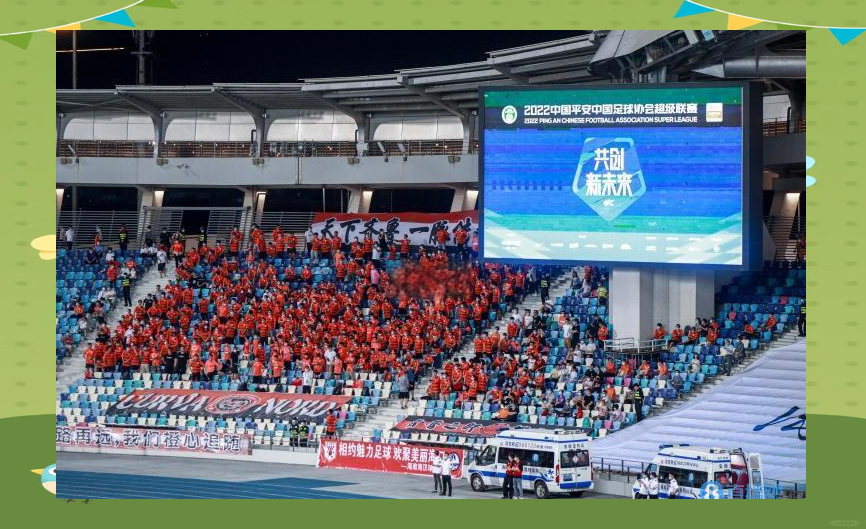 新赛季，中超联赛大幕即将拉开，备战正酣的简单介绍