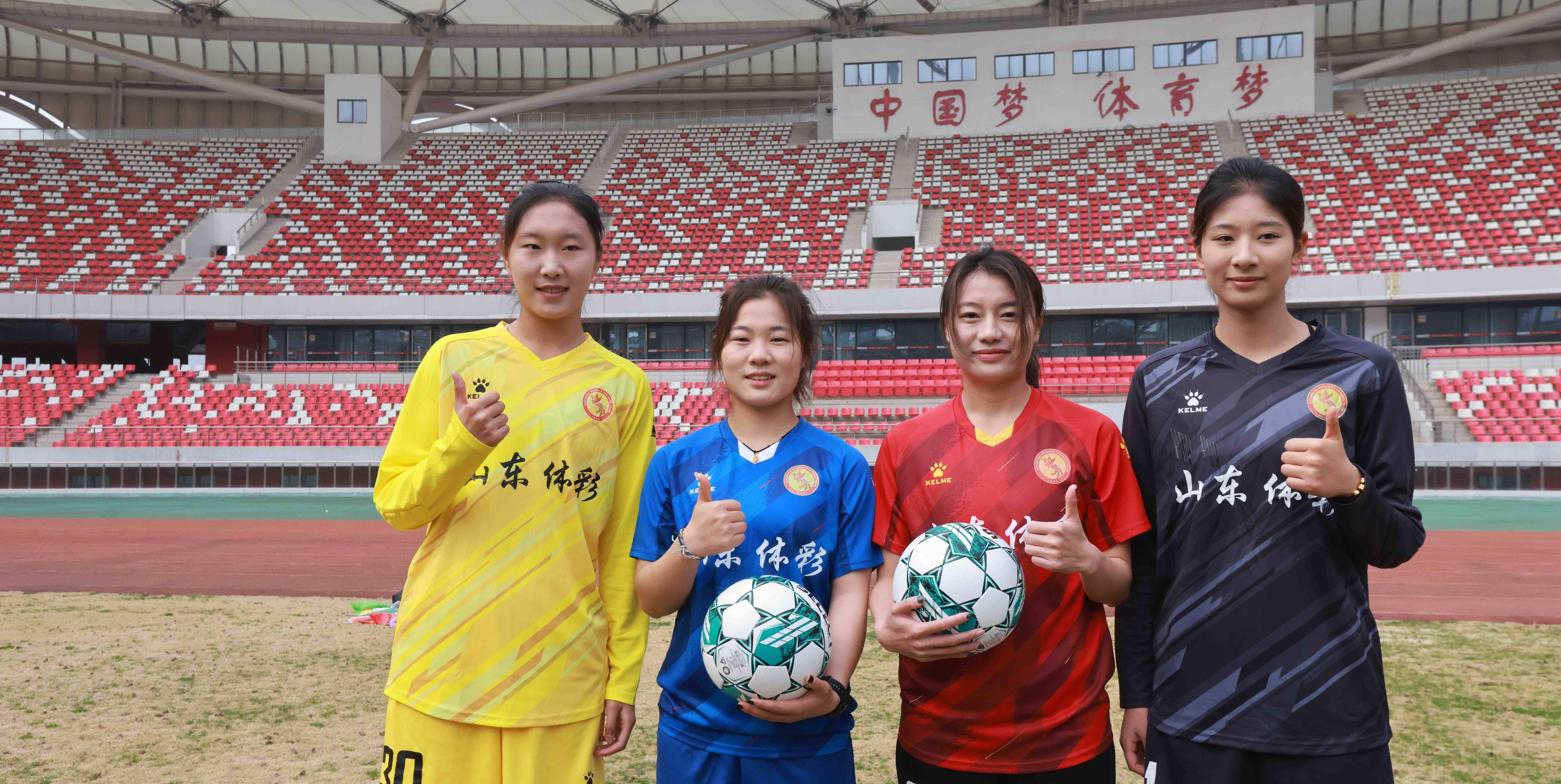 体育强国：女足比赛赛事精彩多样