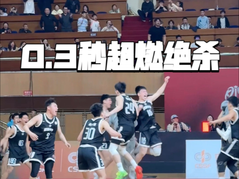 GEN绝杀BLG，Canyon成为全场焦点全球总决赛3:0（上海）