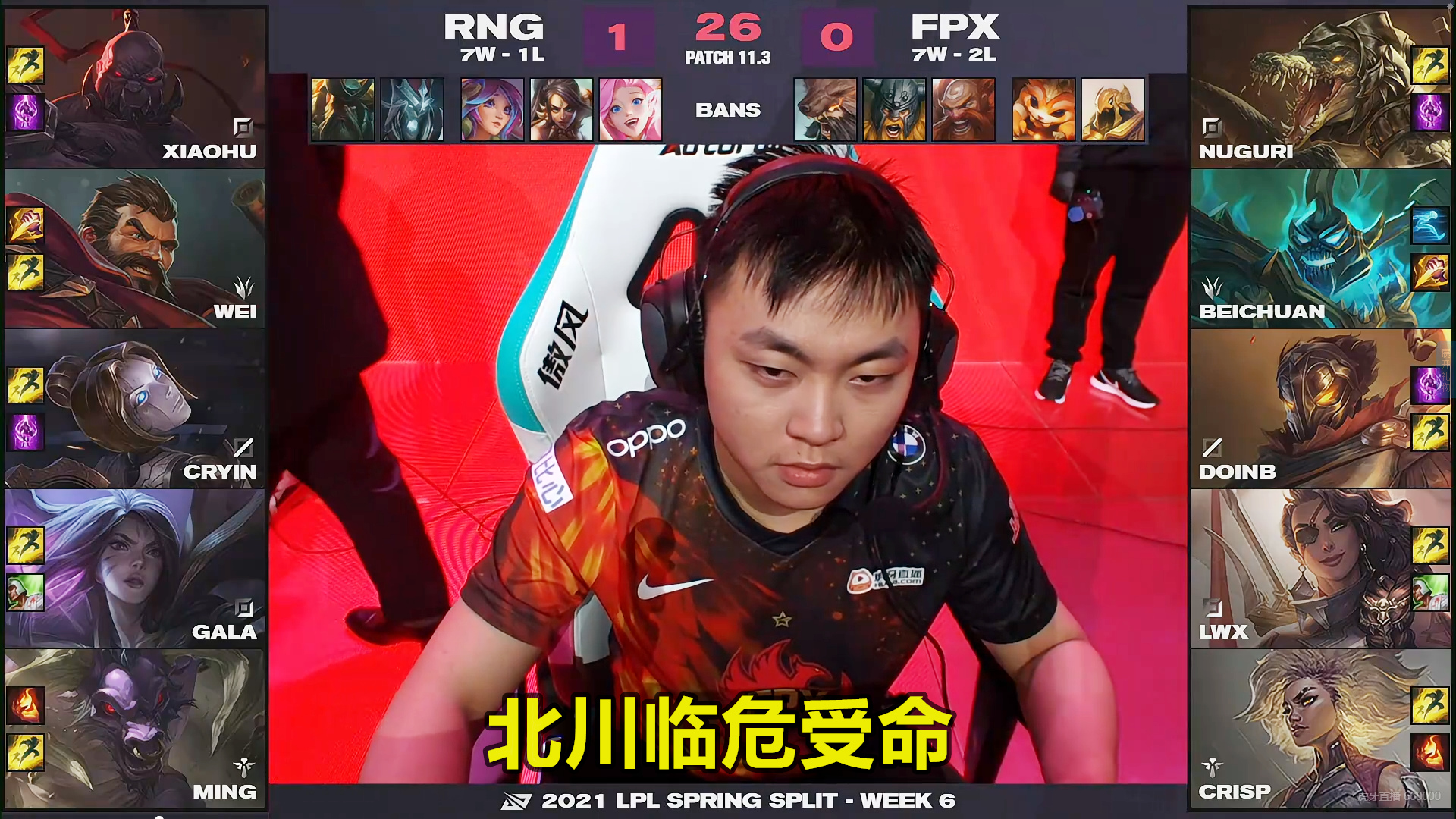RNG力克FPX，JackeyLove成为全场焦点小组赛2:1（首尔）