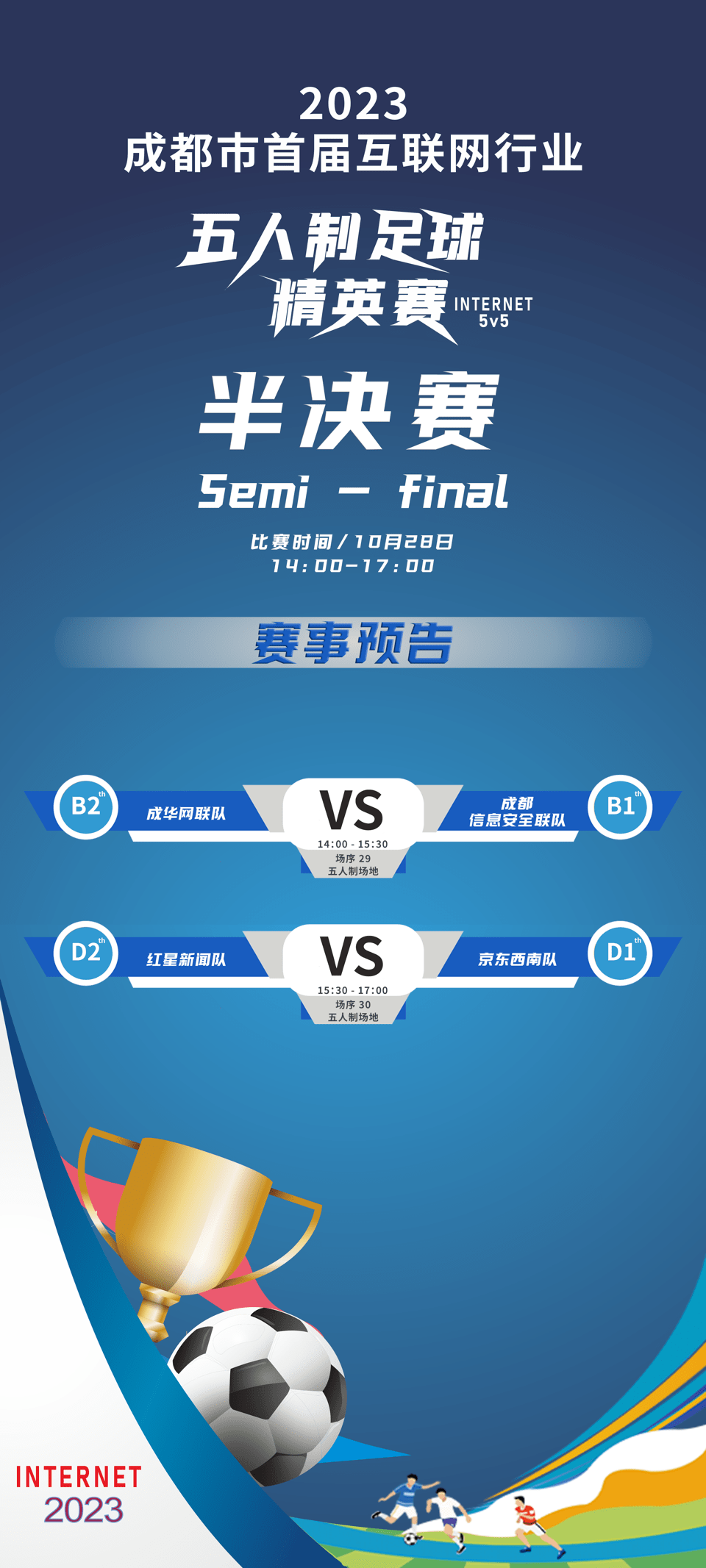 FNC力克GEN，369成为全场焦点八强赛2:0（成都）