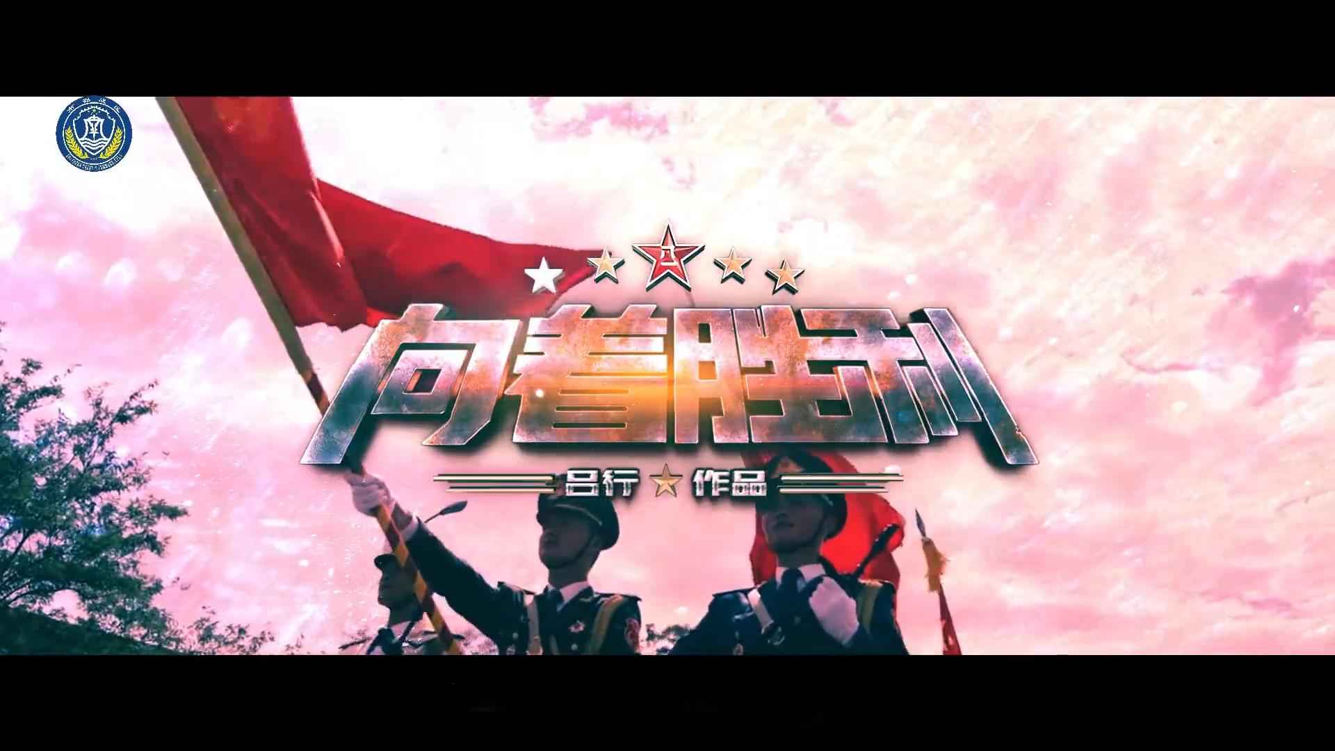 队员团结战斗，突破历史壁垒