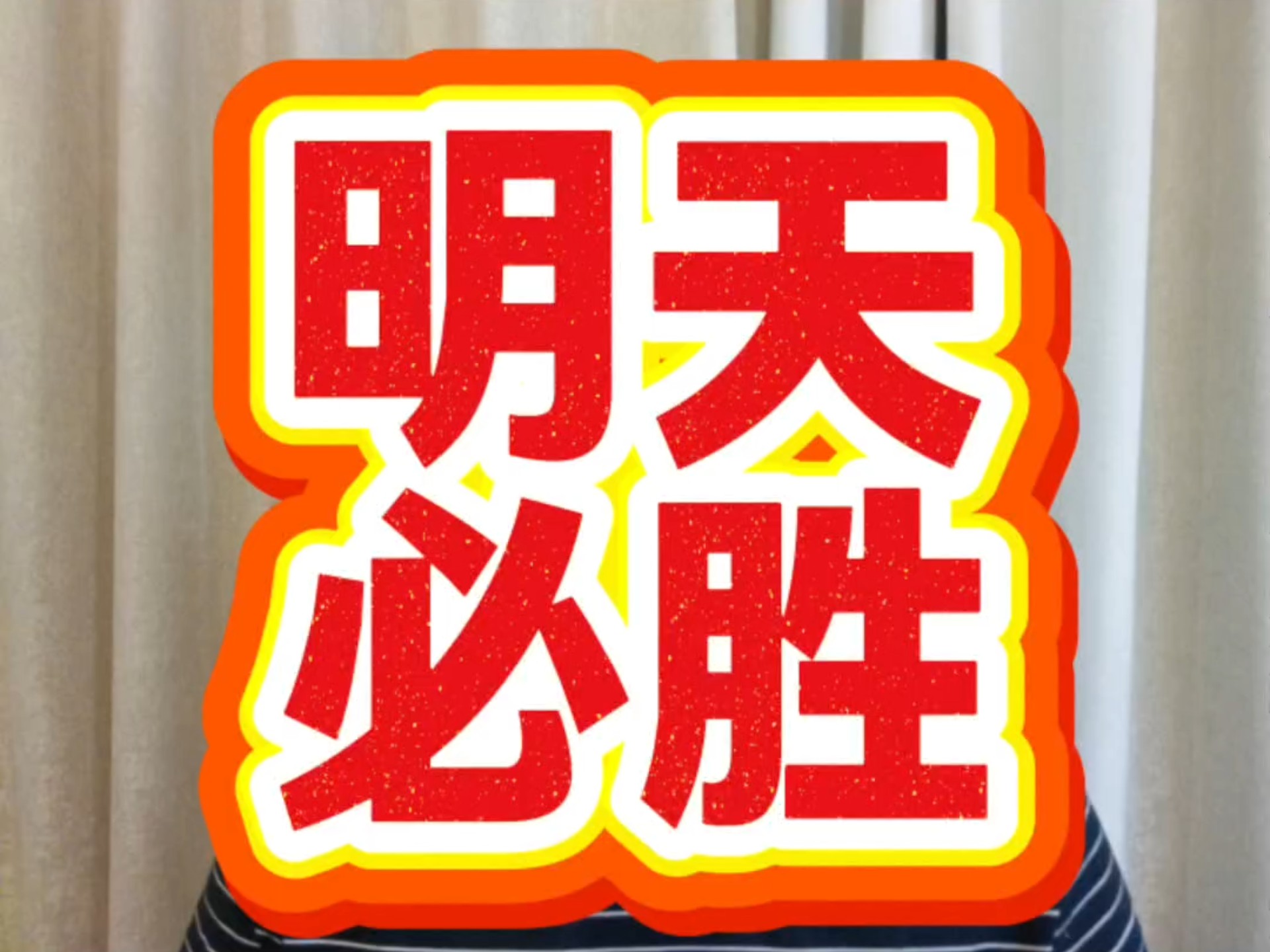 太阳轻松击败灰熊，好势头不减的简单介绍