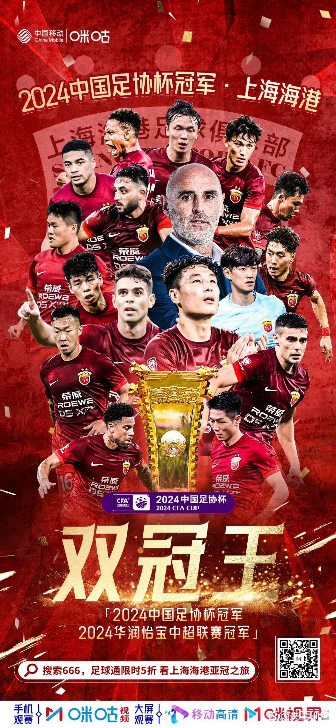 关于足球总决赛即将打响,冠军归属成谜的信息 关于足球总决赛即将打响,冠军归属成谜的信息