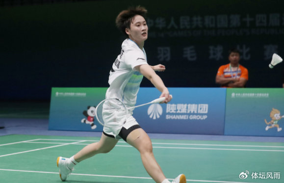 德国队险胜印尼队，陈雨菲扛起全队