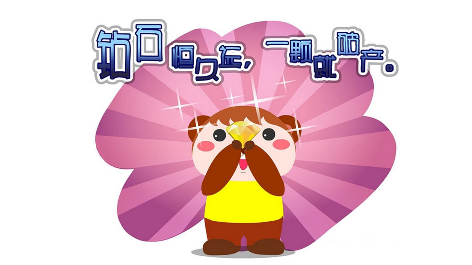 绿茵场上的NBA对决，当开拓者式高压撕裂凯尔特人铁血防线