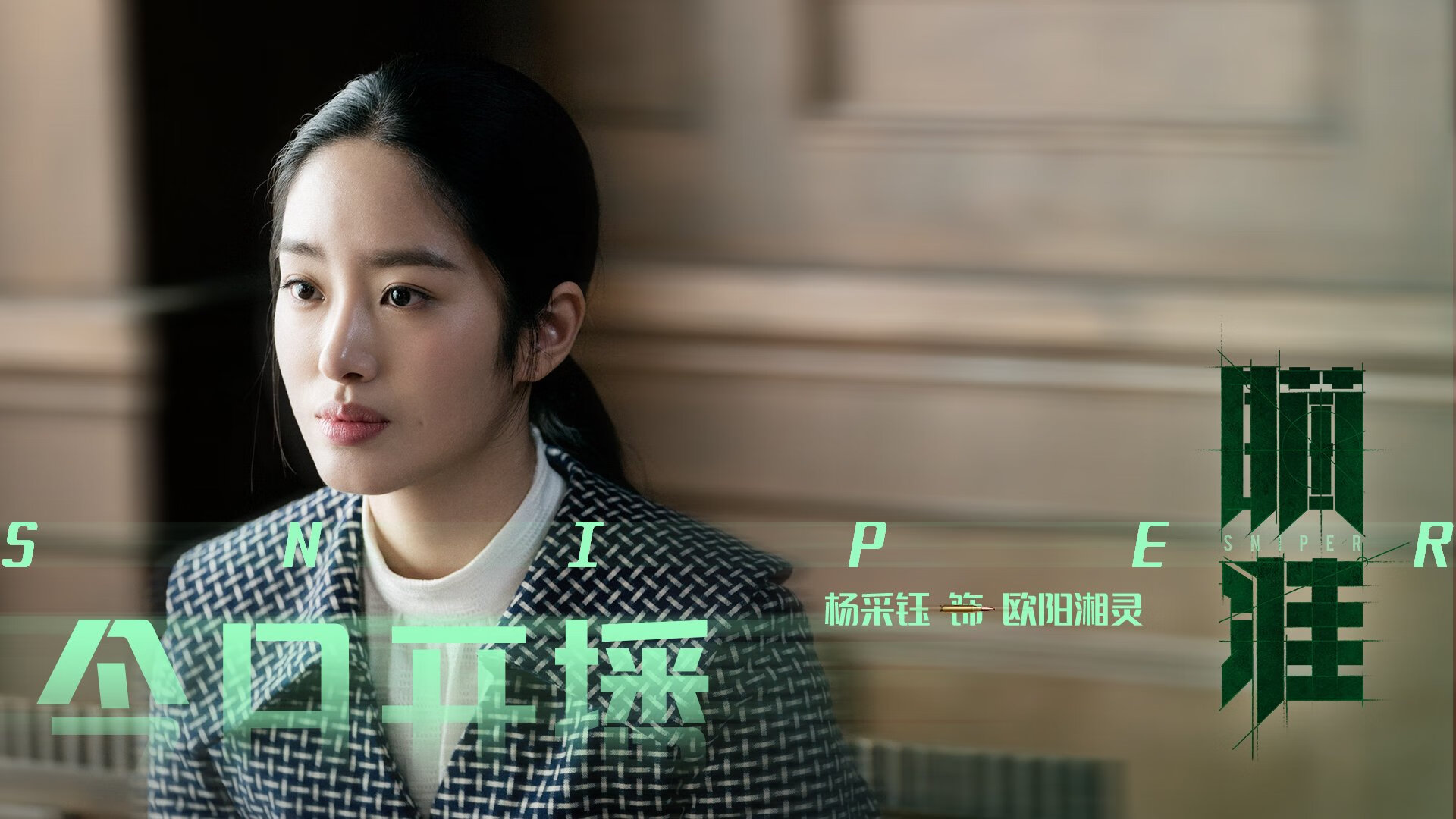 错位时空，文班亚马统治油漆区与浙江队击溃尼克斯背后的全球化篮球新叙事